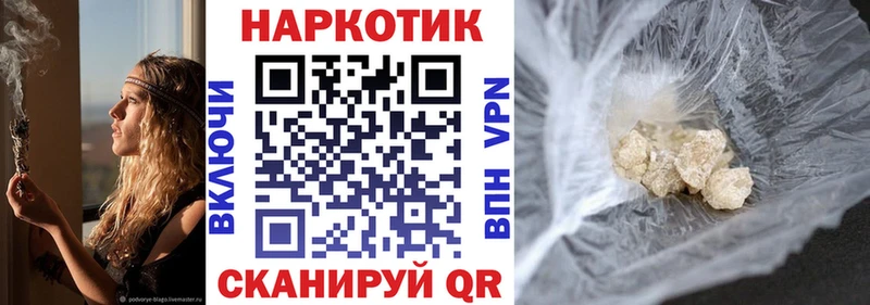 Продажа наркотиков Нурлат АМФЕТАМИН  ГАШИШ  СОЛЬ 