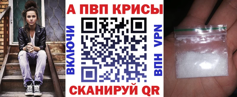 купить Нурлат А ПВП Crystall