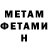 Метадон VHQ Nazif Turan