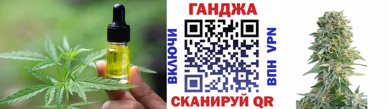 где купить   Нурлат  Еда ТГК марихуана 