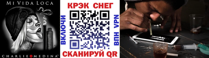 где купить   Нурлат  Cocaine Эквадор 
