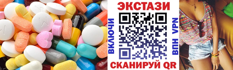 Ecstasy mix  Нурлат 
