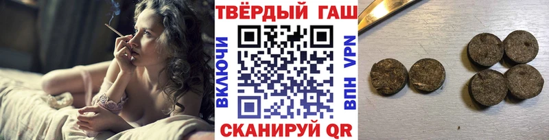 ГАШ Cannabis  МЕГА рабочий сайт  Нурлат 