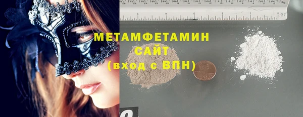 PSILOCYBIN Богданович