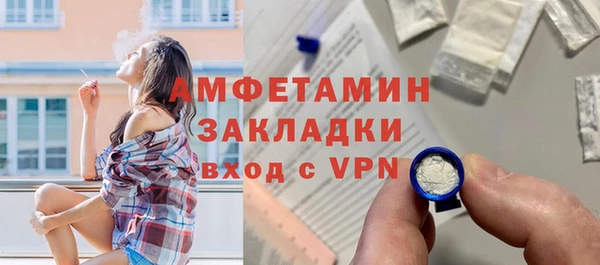 кокаин перу Богородицк