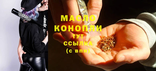 кокаин перу Богородицк
