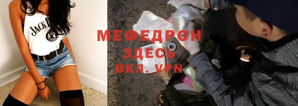 кокаин перу Богородицк