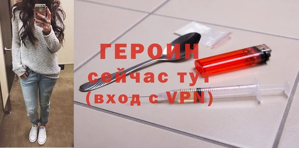 скорость mdpv Богородск