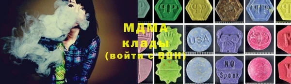 кокаин перу Богородицк