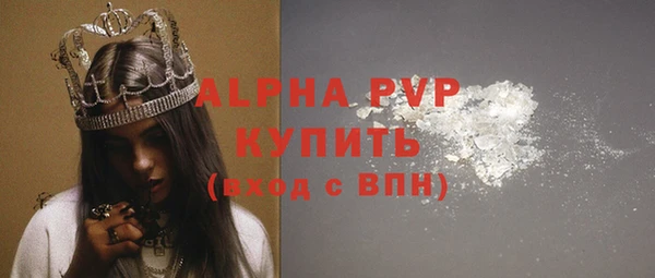 кокаин перу Богородицк