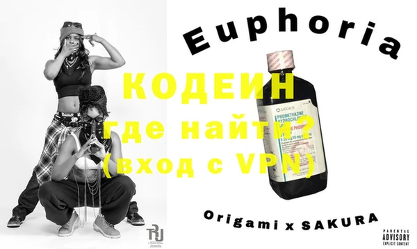 кокаин перу Богородицк