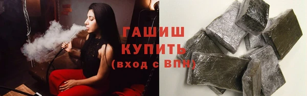 кокаин перу Богородицк