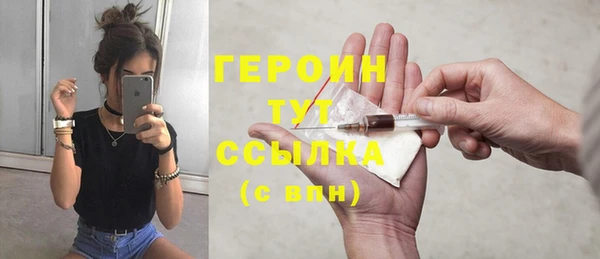 кокаин перу Богородицк