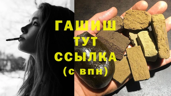 скорость mdpv Богородск