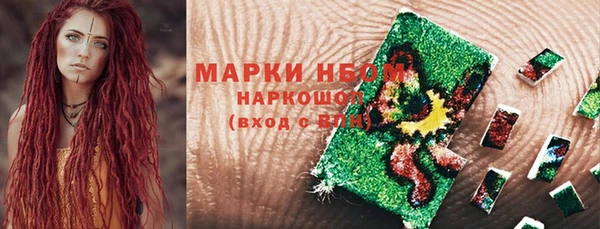 кокаин перу Богородицк