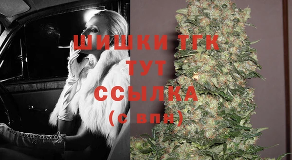 кокаин перу Богородицк