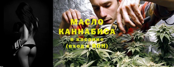 кокаин перу Богородицк