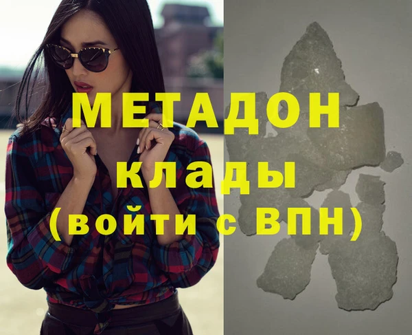 кокаин перу Богородицк