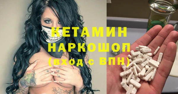 PSILOCYBIN Богданович