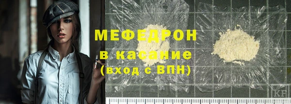 скорость mdpv Богородск