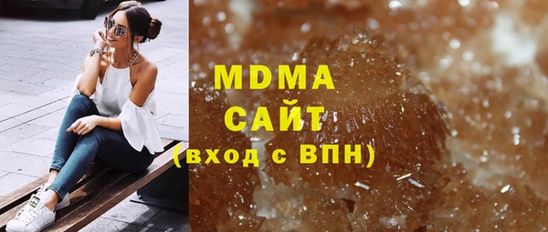 скорость mdpv Богородск