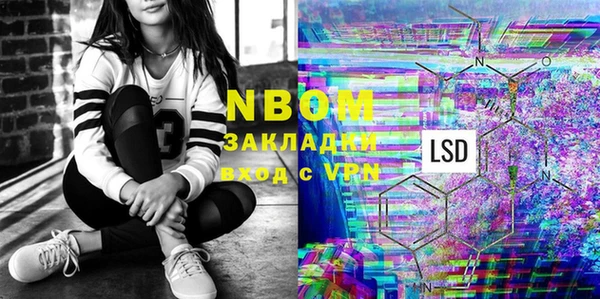 PSILOCYBIN Богданович