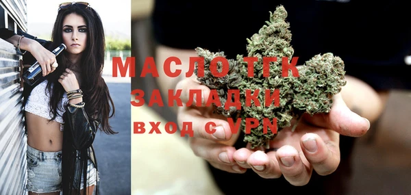 кокаин перу Богородицк