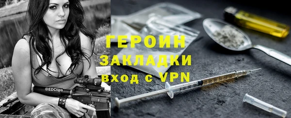 PSILOCYBIN Богданович