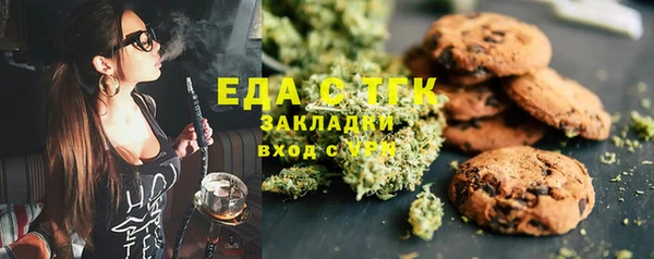 кокаин перу Богородицк