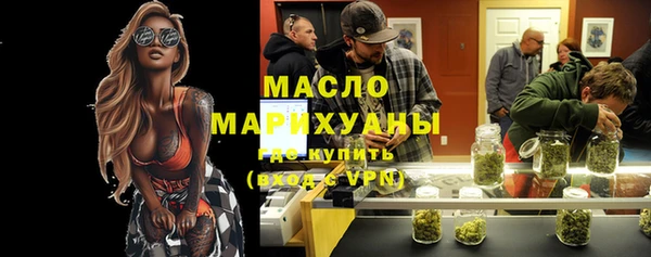 кокаин перу Богородицк