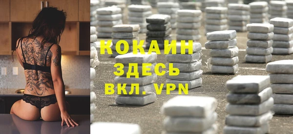 кокаин перу Богородицк