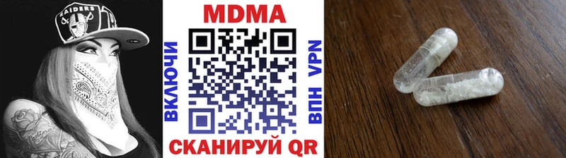 как найти закладки  Нурлат  MDMA VHQ 