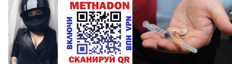 Метадон кристалл  кракен маркетплейс  Нурлат 