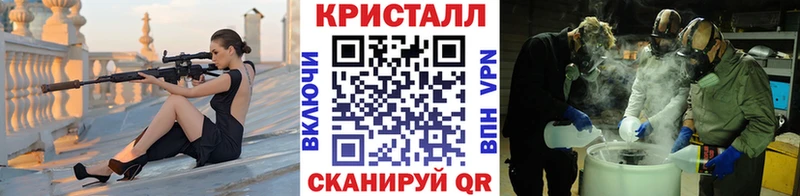 хочу наркоту  Нурлат  МЕТАМФЕТАМИН Methamphetamine 