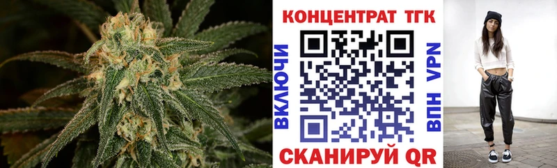 блэк спрут tor  Нурлат  Дистиллят ТГК THC oil 